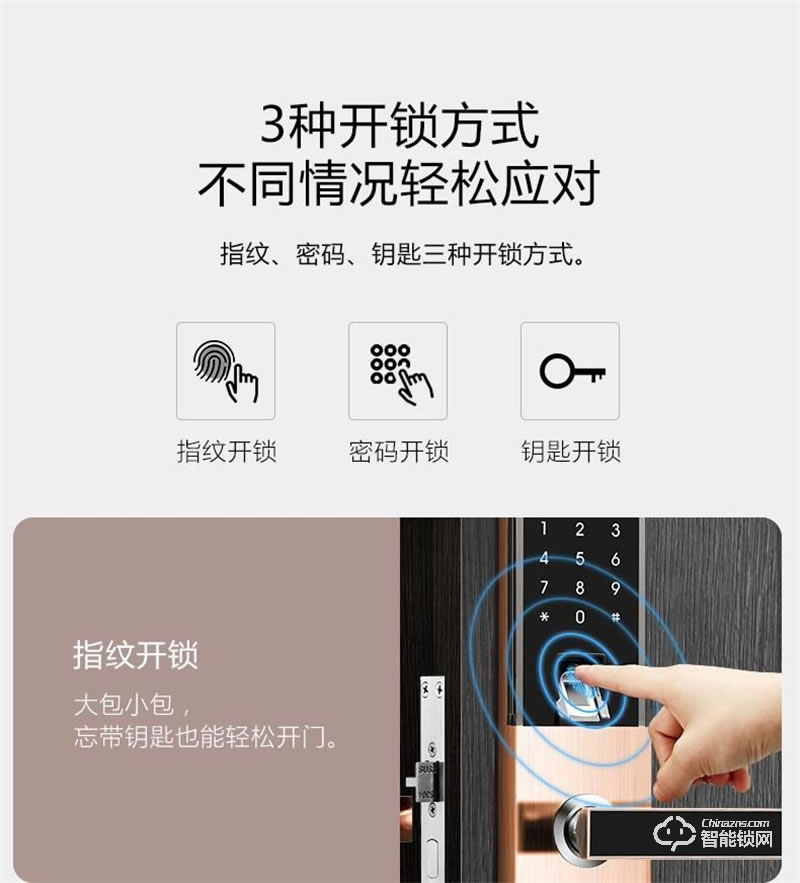 公牛欧式滑盖指纹锁X1 智能识别控制防盗大门锁