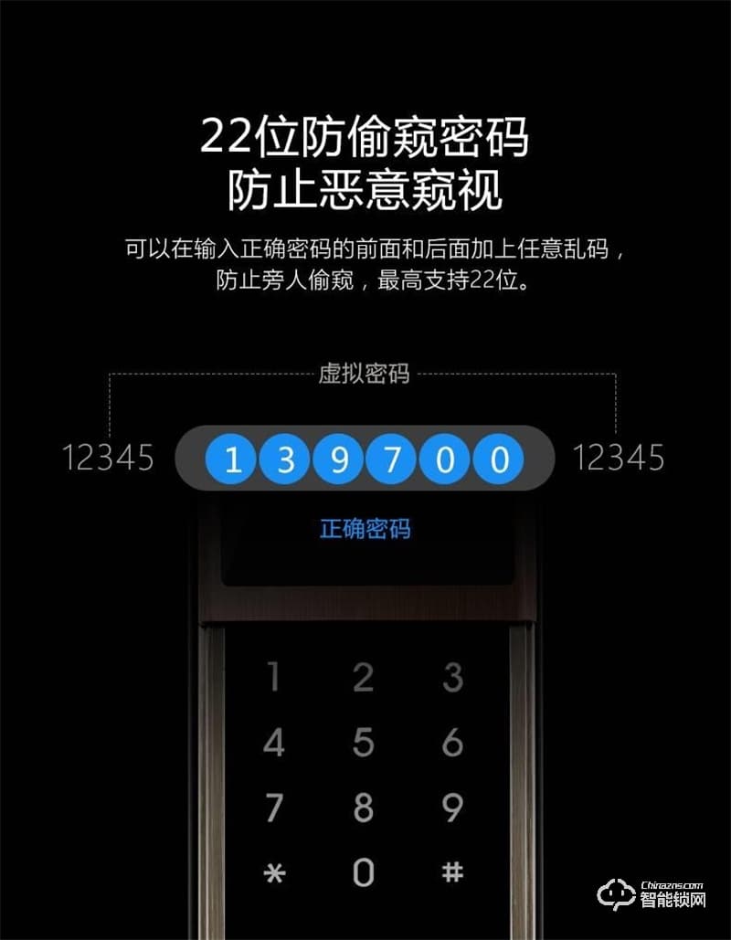 公牛欧式滑盖指纹锁X1 智能识别控制防盗大门锁