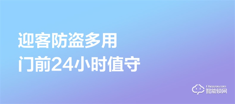 萤石20VC一握开指纹锁 电子门锁密码锁