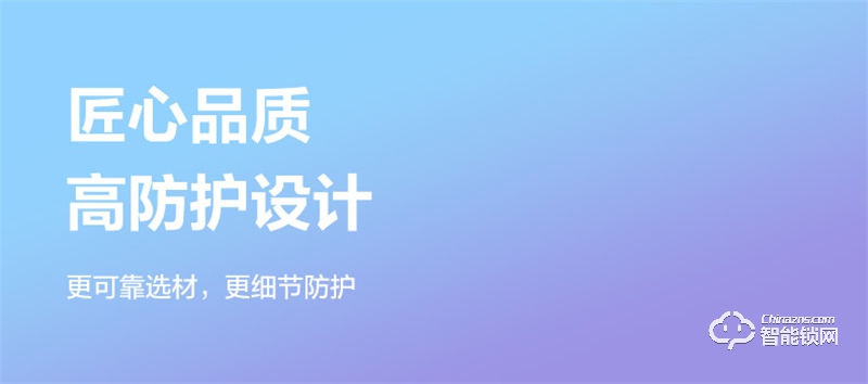 萤石20VC一握开指纹锁 电子门锁密码锁