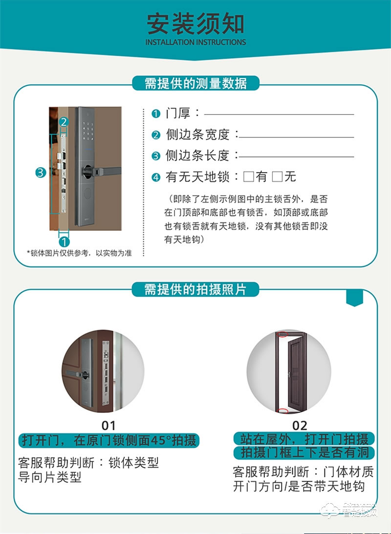 西门子指纹锁E350 密码锁刷卡感应智能识别电子门锁