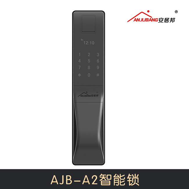 安居邦智能指纹锁 家用防盗锁AJB-A2