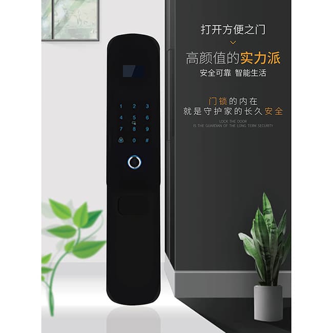 钜士智能锁 家用直板指纹密码锁 防盗门智能锁JS700