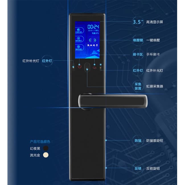 凯虹电子智能锁 虹膜识别智能门锁 家用防盗门智能锁