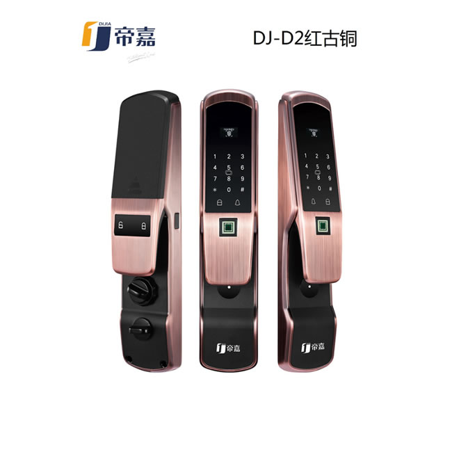 帝嘉智能锁 全自动系列DJ-D2红古铜指纹密码锁