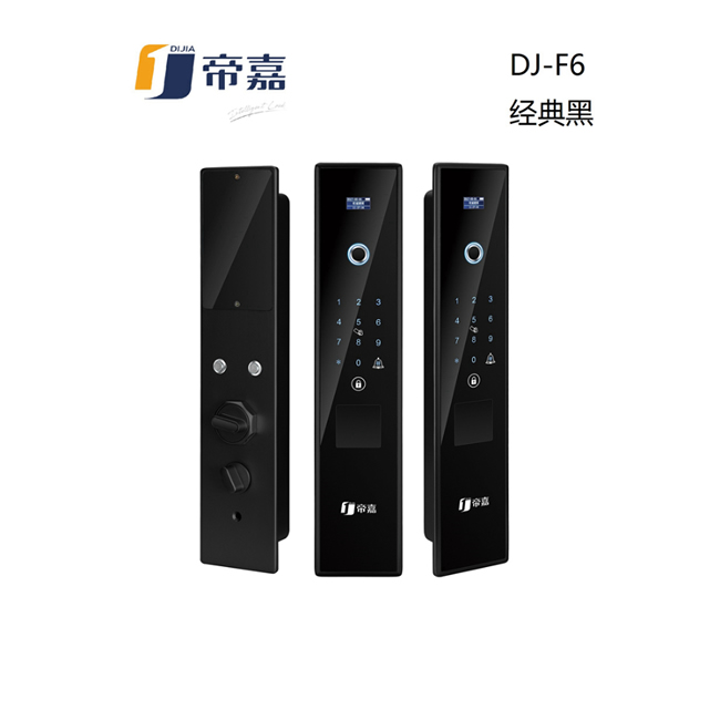 帝嘉智能锁 全自动系列DJ-F6经典黑指纹密码锁