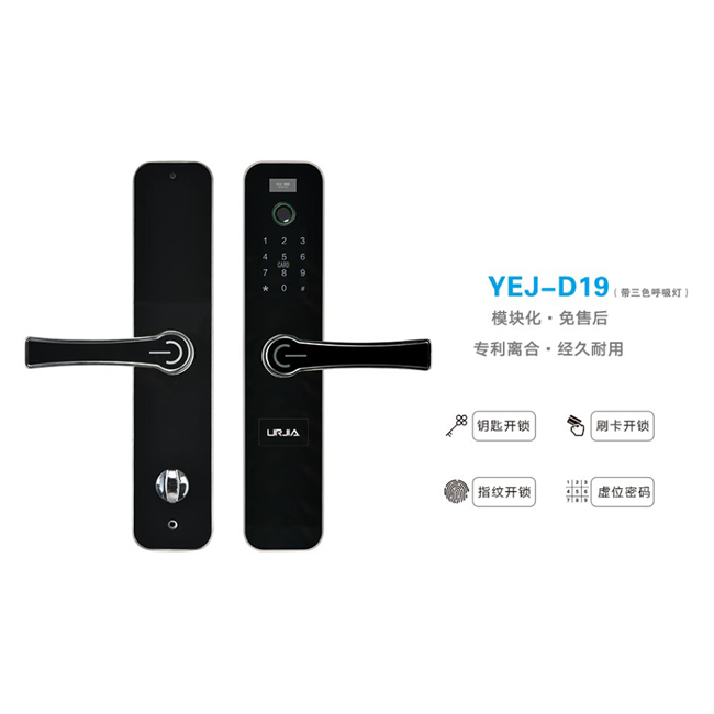 优尔佳智能锁 YEJ-D19黑色指纹密码锁