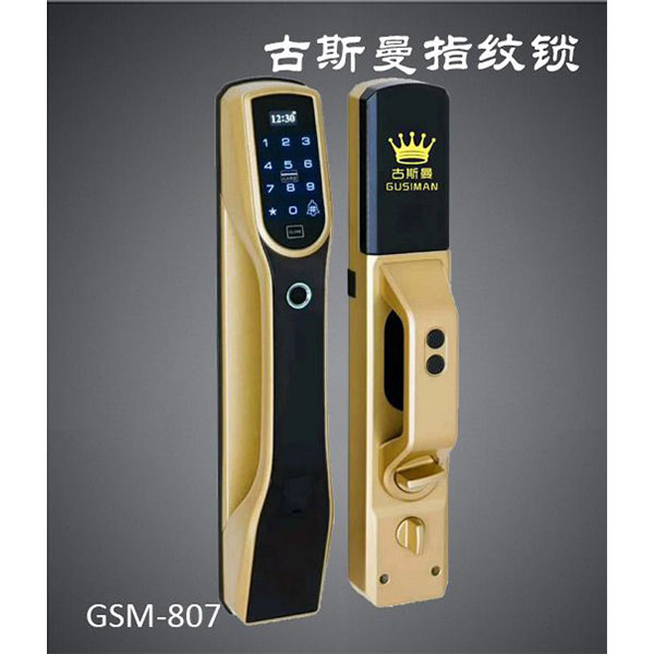 古斯曼智能锁 GSM-807香槟金智能感应指纹锁