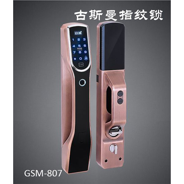 古斯曼智能锁 GSM-807红古铜智能感应指纹锁