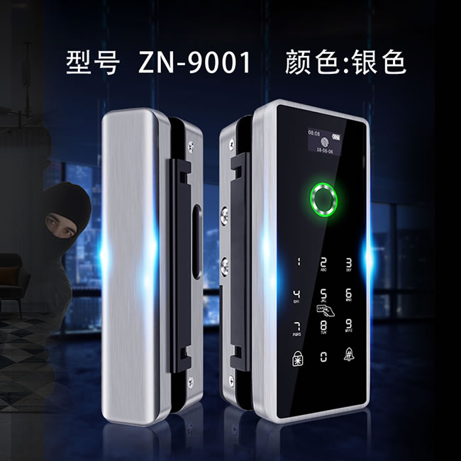 科维思智能锁 ZN-9001办公室免开孔布线玻璃门锁