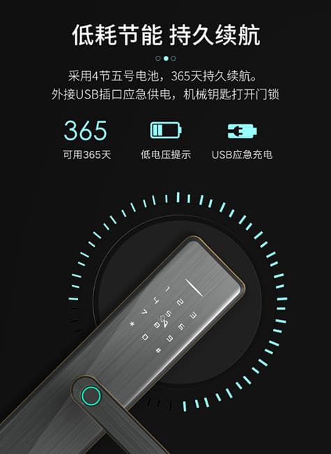 卡信智能锁 J-E93家用防盗门密码电子锁
