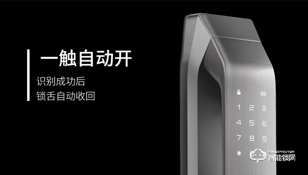 德施曼智能锁云南新零售招商会盛大开启，10月18日与您相约春城昆明！