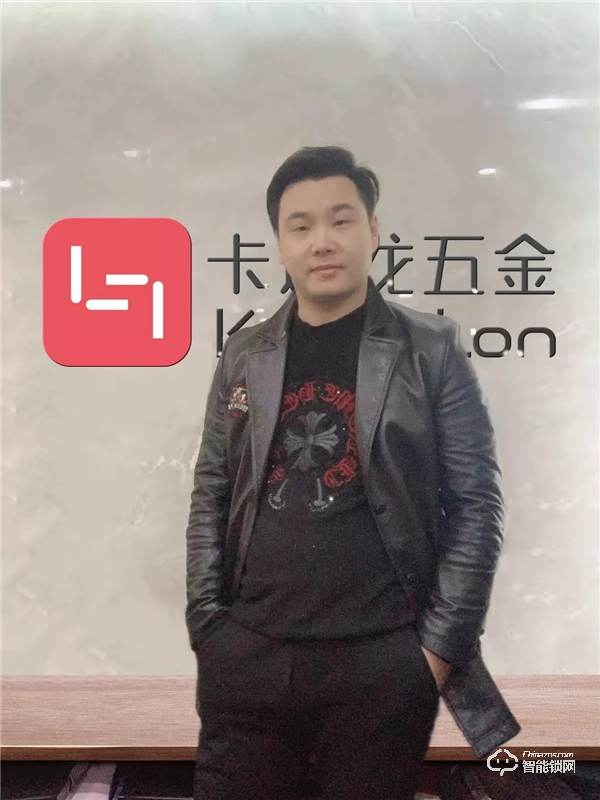 专访卡迪龙优秀经销商王海林：十七年精彩同行，携手再创新辉煌