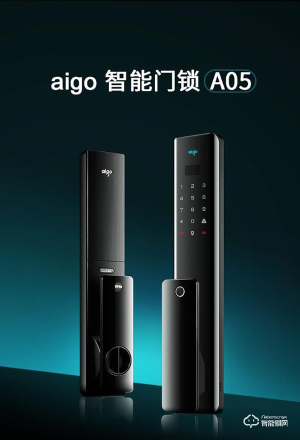 用料扎实，aigo推出智能门锁，价格是亮点