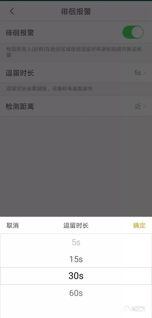 乐橙V8视频锁：开通云存储功能，140°超大广角画面覆盖