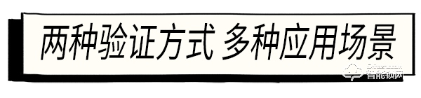 艾栖2020年新品F3/F5：有魅力的室内木门智能锁