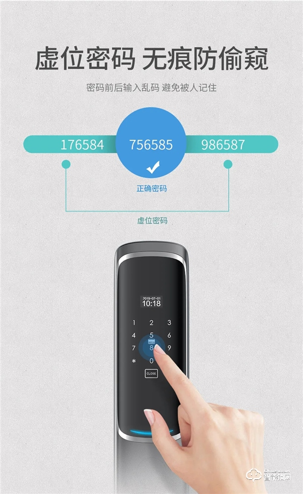 超薄智能 为爱而来｜皇家金盾S3全自动智能锁新品荣耀上市