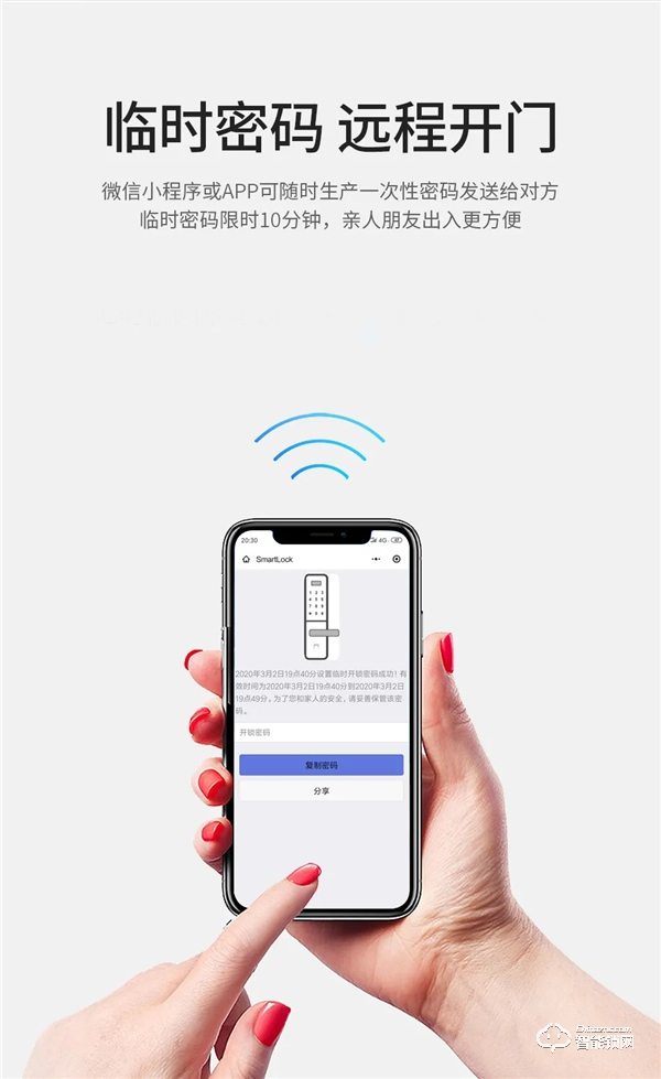 超薄智能 为爱而来｜皇家金盾S3全自动智能锁新品荣耀上市