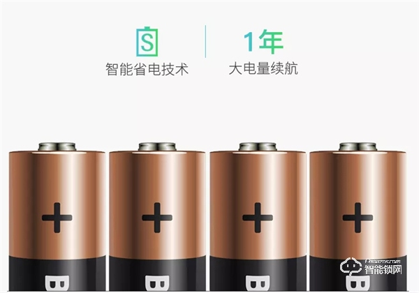 新品速递 | 荣事达“黑”科技NB-IOT智能门锁，震撼来袭！