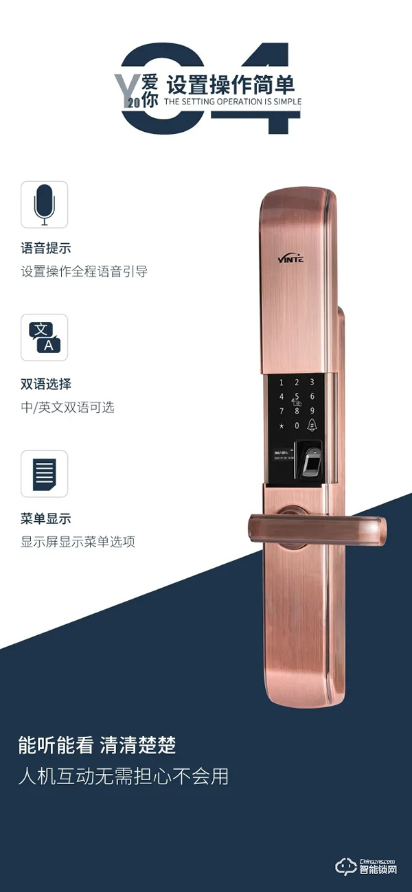 新品 | 因特智能锁Y20滑盖款，经典回归