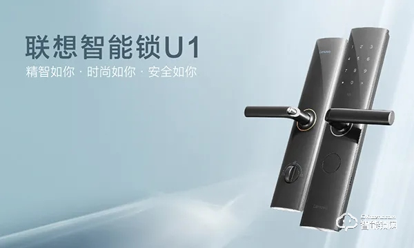 联想最新上市的U1，到底是什么硬货？