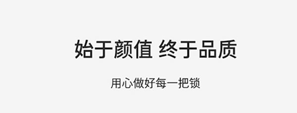 下一个爆品！科裕快开静音全自动可视智能锁，新品震撼上市，全球首发！