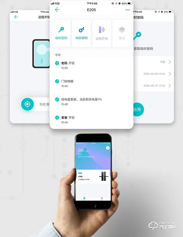 小益智能锁3.8节准备了特殊活动，折扣都准备好了！