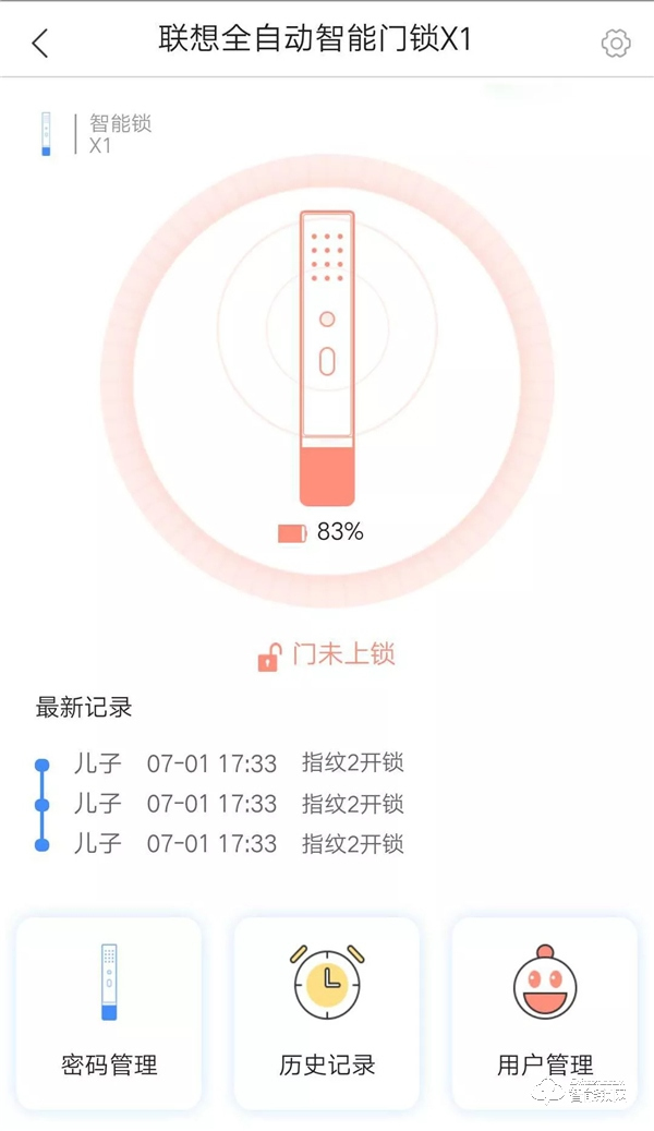 联想智能锁X1怎么样？联想智能锁有什么优点