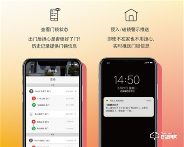 耶鲁智能门锁YMH71，这份体贴入微你值得拥有