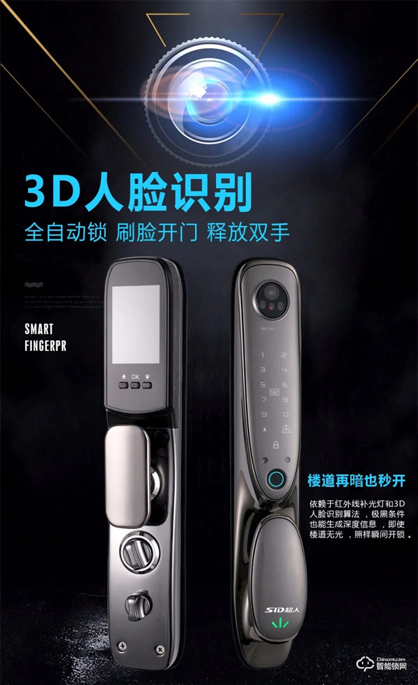 3D人脸识别+本地监控超人智能锁Q6-RM接受预定中......