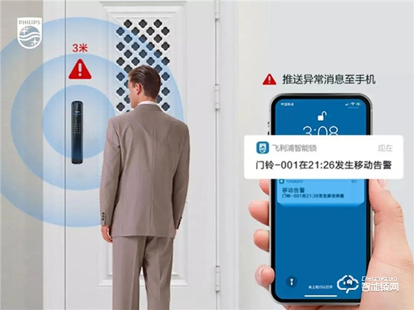 飞利浦可视智能锁的这项隐藏技能，你大概也没发现！