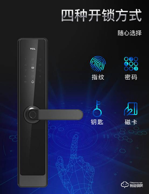 TCL K7L智能门锁：你的高品质生活，由我来守护！