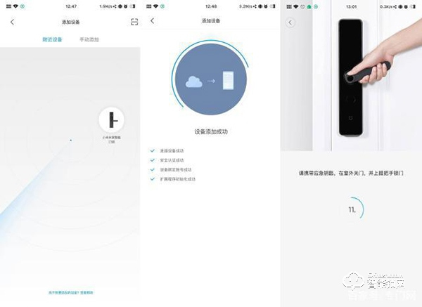 产品设计与定价严重不符？米家智能门锁磨砂金安装体验测评