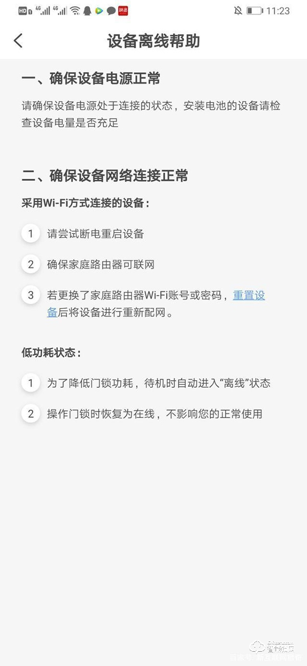 未关门立即提醒，指纹识别又快又准，TCL K5智能锁实测体验