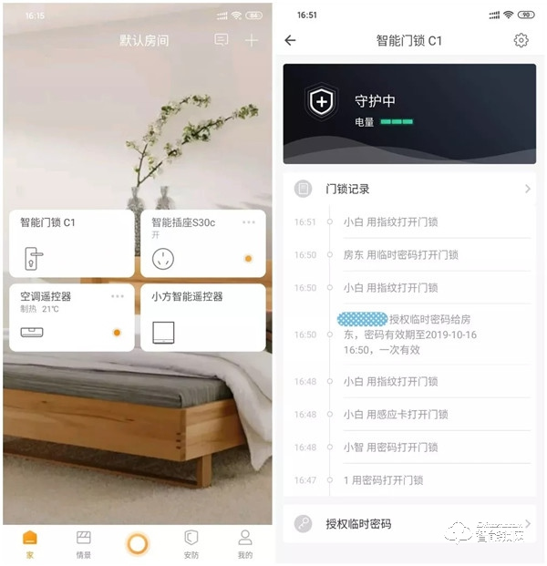 欧瑞博小金刚C1智能门锁评测：9大安全防护技术、直连WiFi更便捷