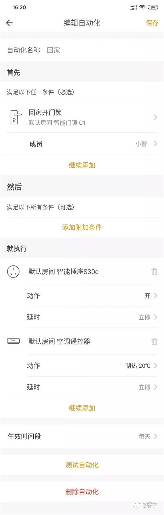 欧瑞博小金刚C1智能门锁评测：9大安全防护技术、直连WiFi更便捷