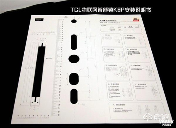 安全技术全新升级 守护家庭 TCL物联网智能锁K6P首测