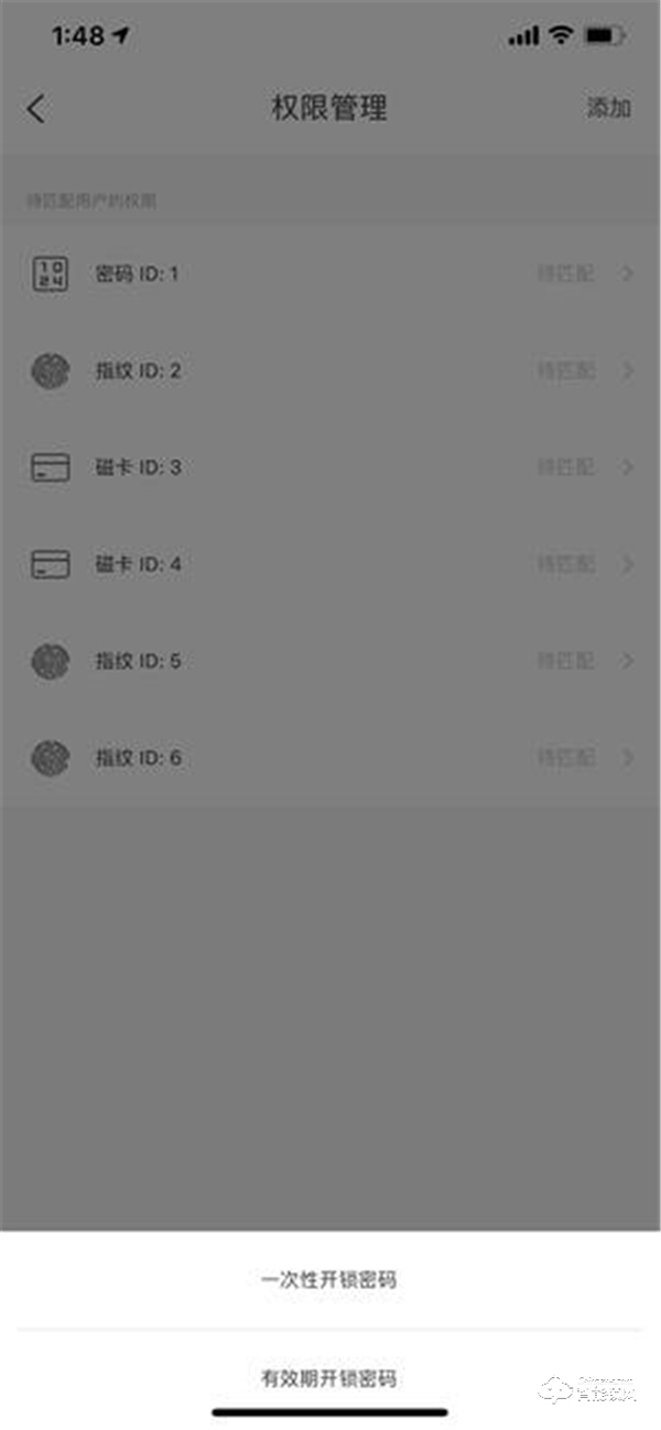 安全技术全新升级 守护家庭 TCL物联网智能锁K6P首测