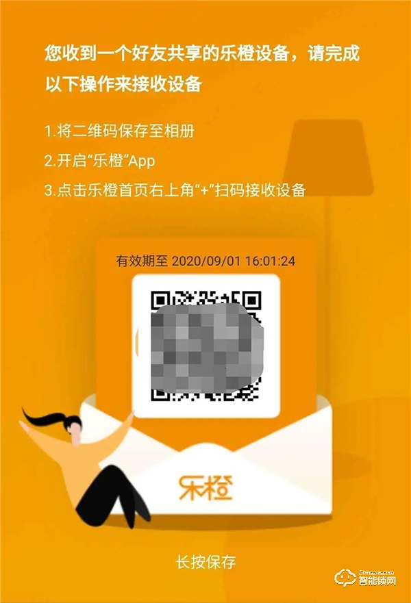 乐橙K6i人脸锁新品测评：简约大气，是一款值得入手的人脸识别智能锁