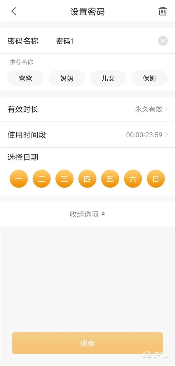 乐橙K6i人脸锁新品测评：简约大气，是一款值得入手的人脸识别智能锁