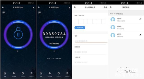 是智能让我们更懒惰——金指码X3指纹锁