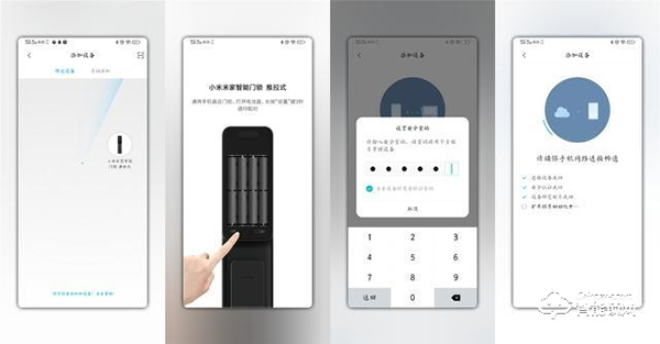 米家推拉式指纹锁评测：颜值与实力共存，6种开锁方式全家通用