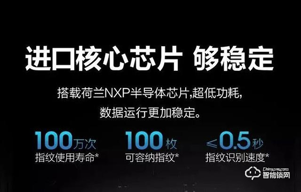 分享海尔智家E18智能门锁从安装到使用的智慧体验