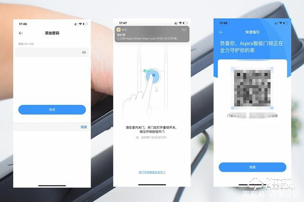 一握开启智能家——Aqara 全自动智能推拉锁 D100体验