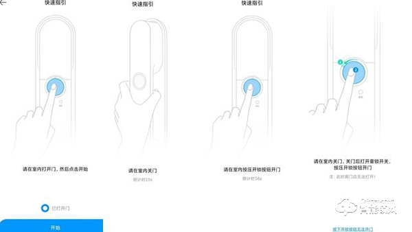 你理解全自动吗？Aqara全自动推拉锁D100告诉你