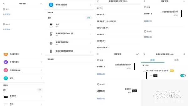 你理解全自动吗？Aqara全自动推拉锁D100告诉你