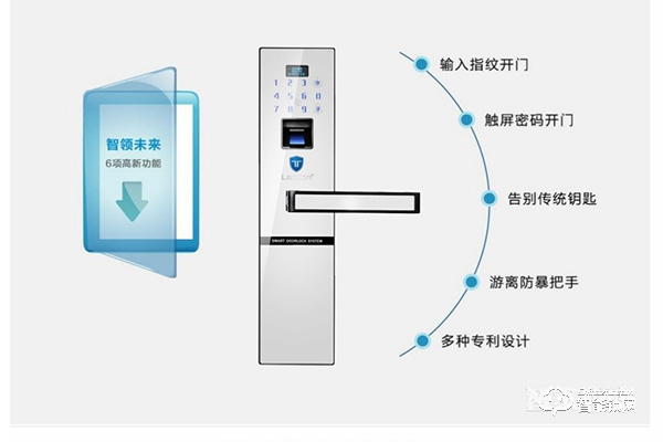 蓝盾智能锁加盟好不好 蓝盾智能锁加盟支持