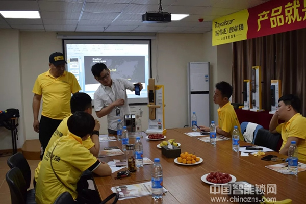 热烈祝贺荣事达智能锁经销商交流学习会圆满召开