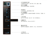 罗曼斯全自动智能锁：打造“中国全自动智能锁明星品牌”