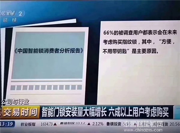 3960亿市场蛋糕来临，智能锁经销商该如何分享？